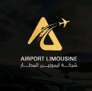 اسعار ليموزين المطار 2026