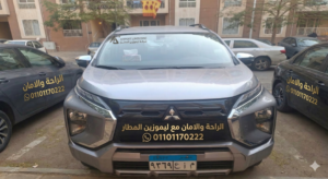 ليموزين بين المحافظات