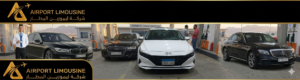 أسعار ليموزين مطار برج العرب